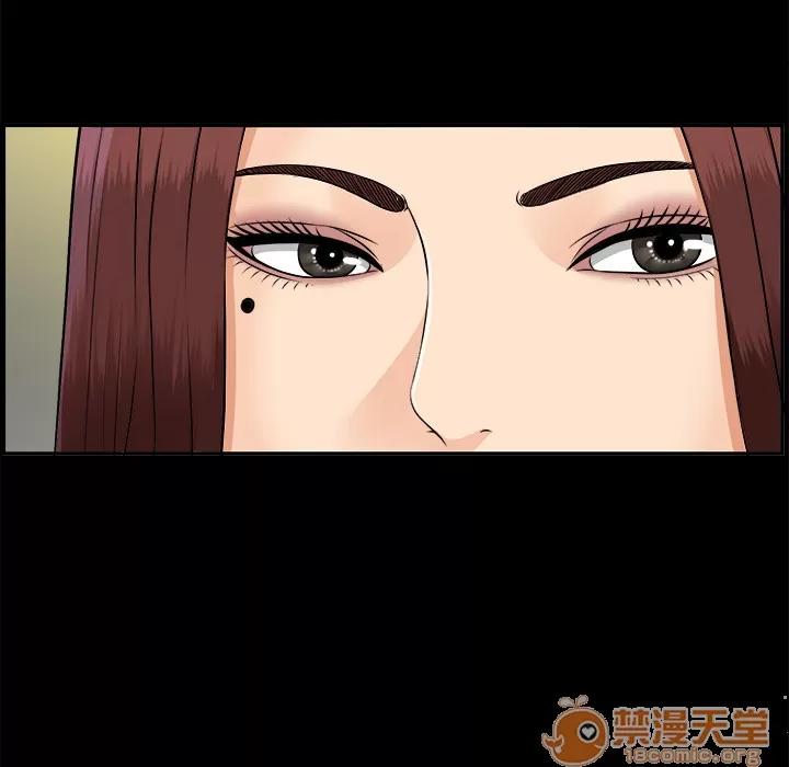 未亡人 未亡人 | 第22话 第25页