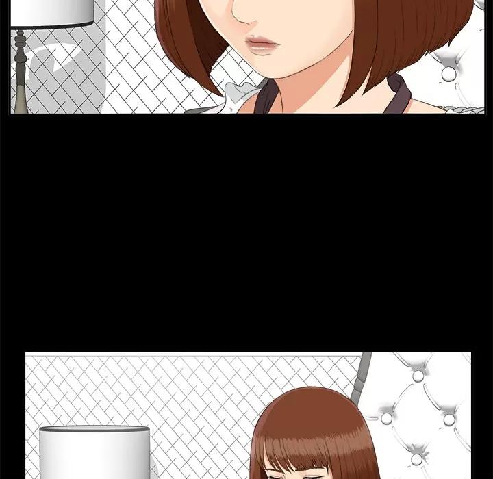 未亡人 未亡人 | 第22话 第27页