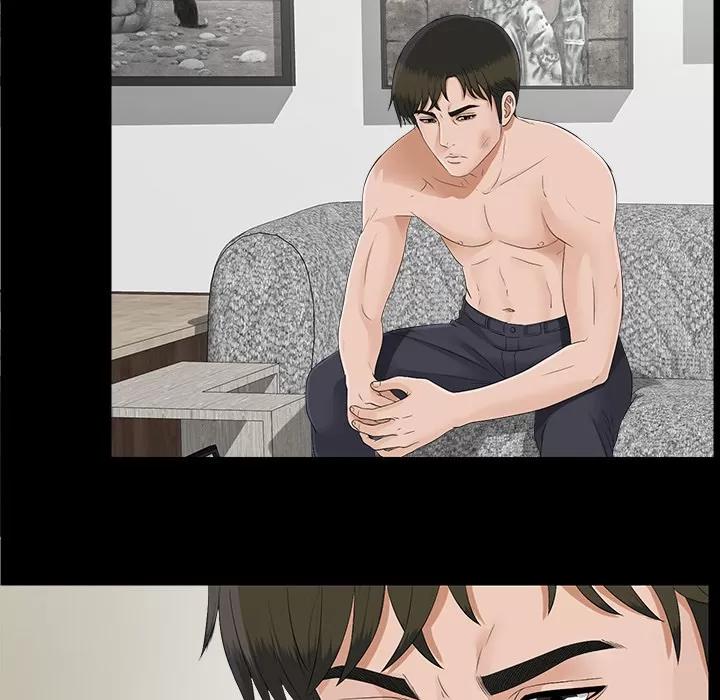 未亡人 未亡人 | 第22话 第46页