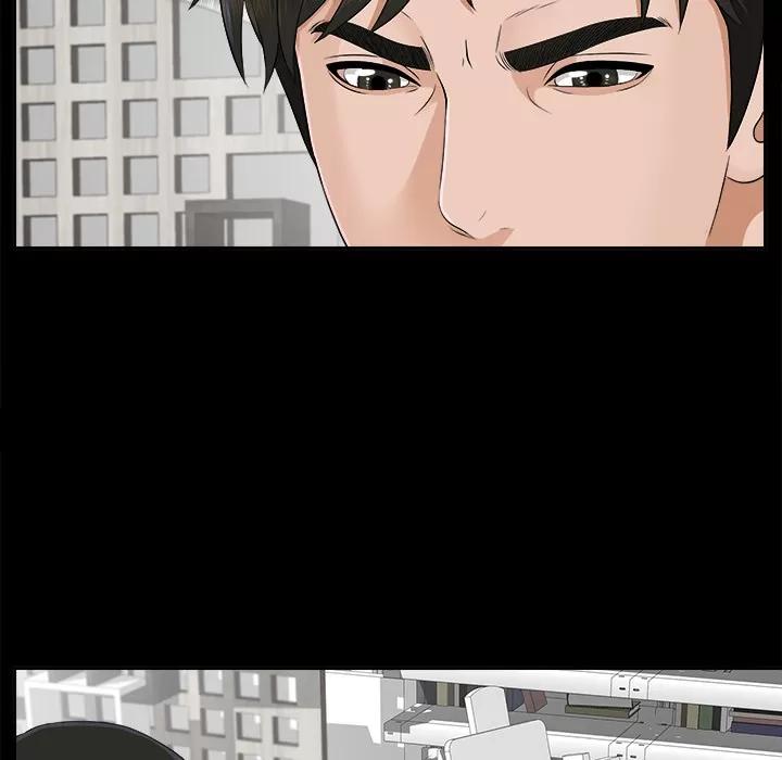 未亡人 未亡人 | 第22话 第82页