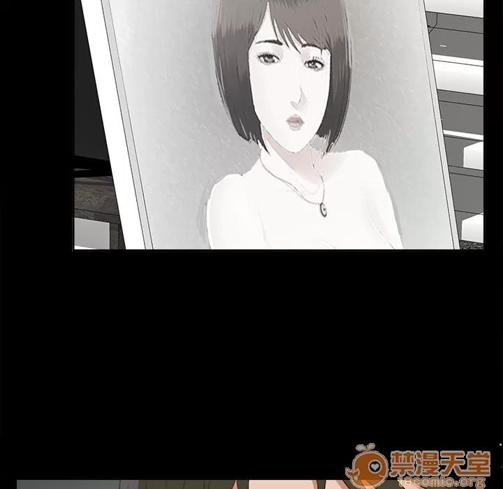 未亡人 未亡人 | 第22话 第85页