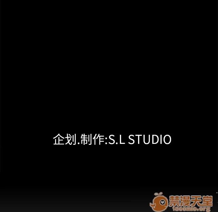 未亡人 未亡人 | 第22话 第95页
