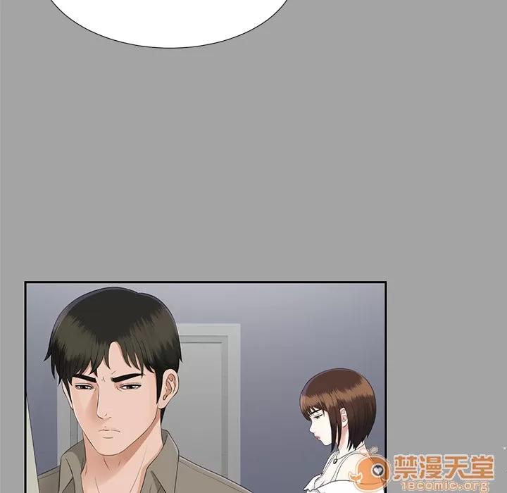 未亡人 未亡人 | 第23话 第45页
