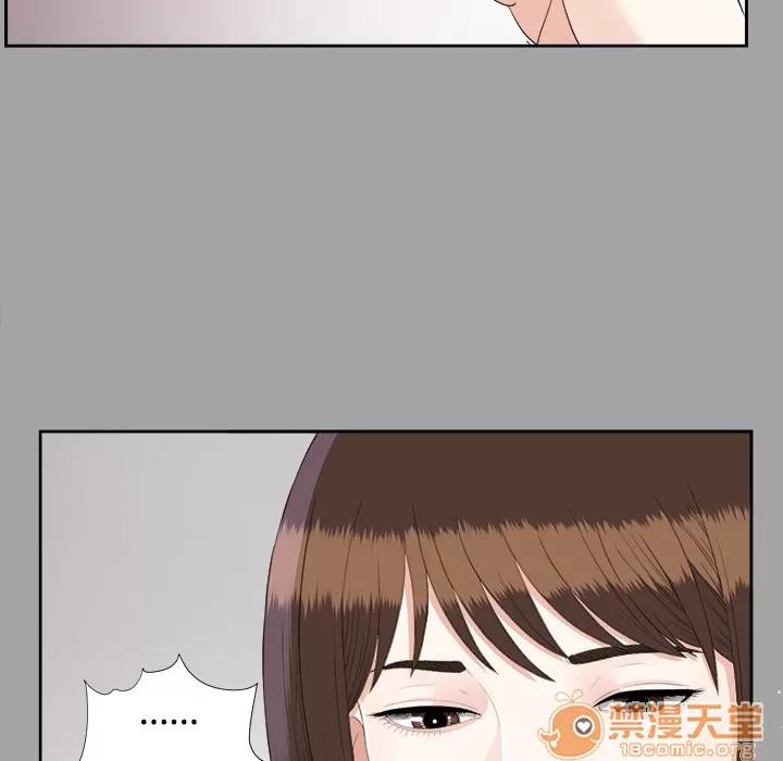 未亡人 未亡人 | 第23话 第60页
