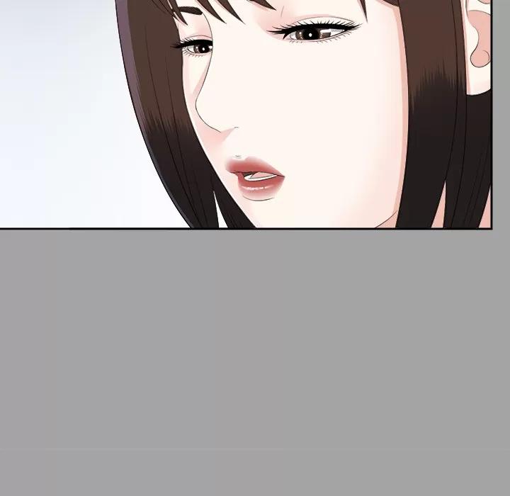 未亡人 未亡人 | 第23话 第64页