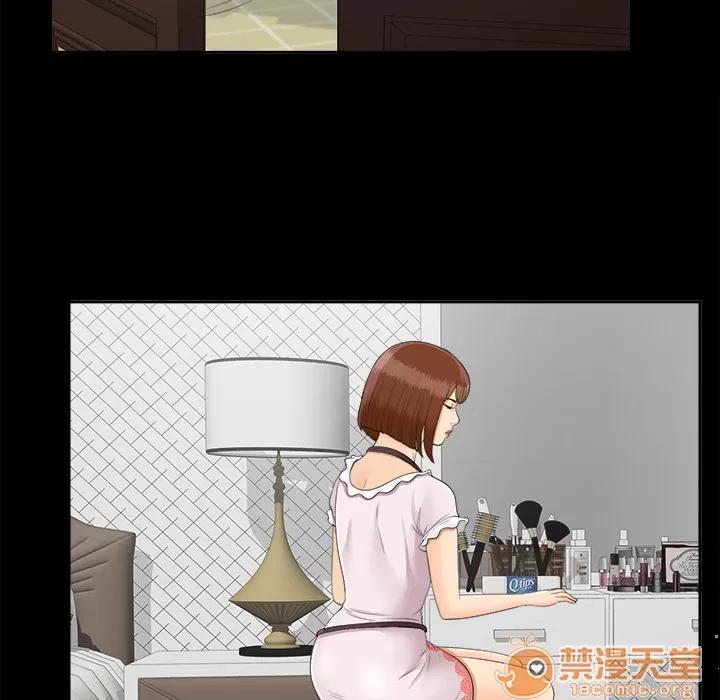未亡人 未亡人 | 第23话 第85页