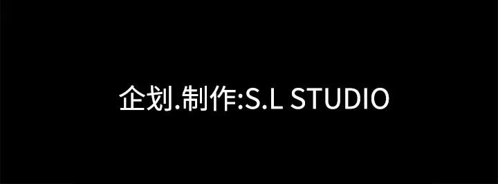 未亡人 未亡人 | 第23话 第99页