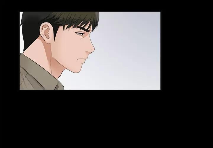未亡人 未亡人 | 第24话 第2页