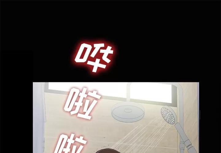 未亡人 未亡人 | 第25话 第1页