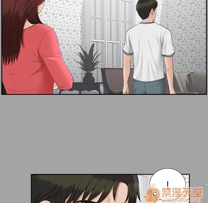 未亡人 未亡人 | 第25话 第55页