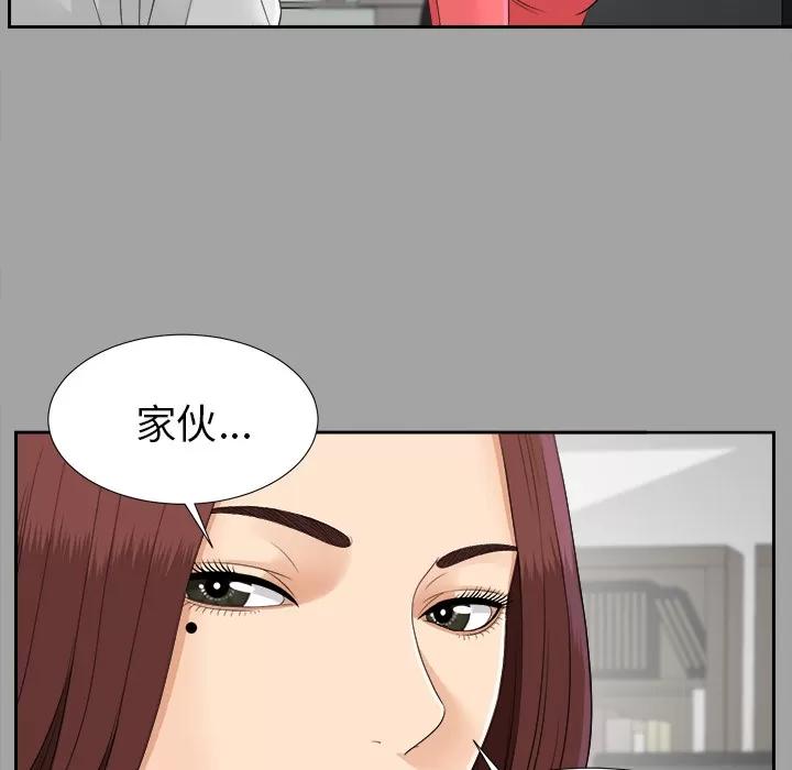 未亡人 未亡人 | 第25话 第64页