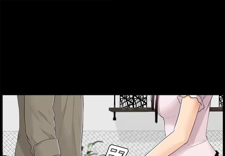 未亡人 未亡人 | 第26话 第1页