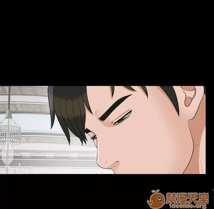 未亡人 未亡人 | 第26话 第15页