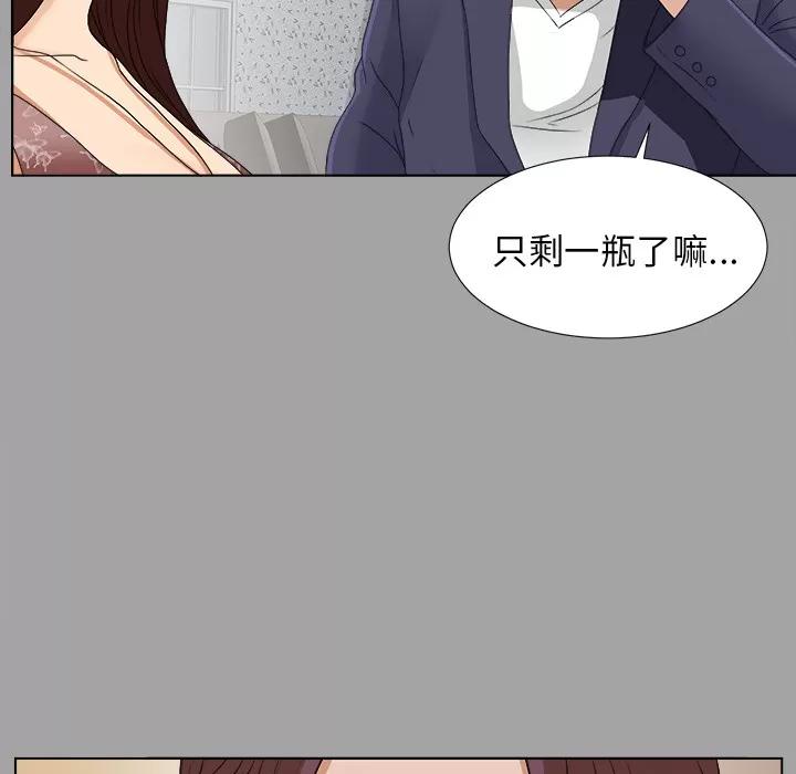 未亡人 未亡人 | 第26话 第103页