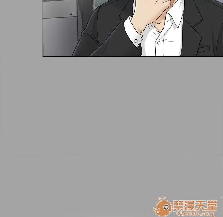 未亡人 未亡人 | 第26话 第110页