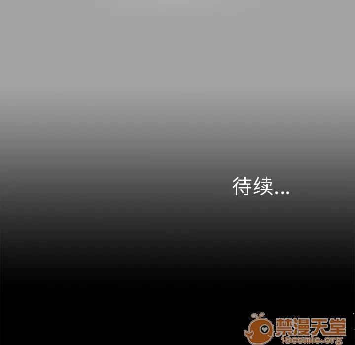 未亡人 未亡人 | 第26话 第115页