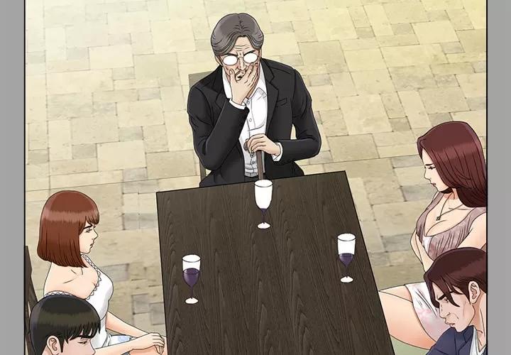 未亡人 未亡人 | 第27话 第2页