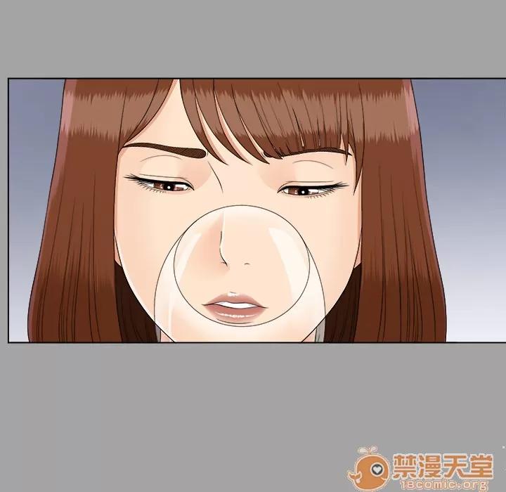 未亡人 未亡人 | 第27话 第25页
