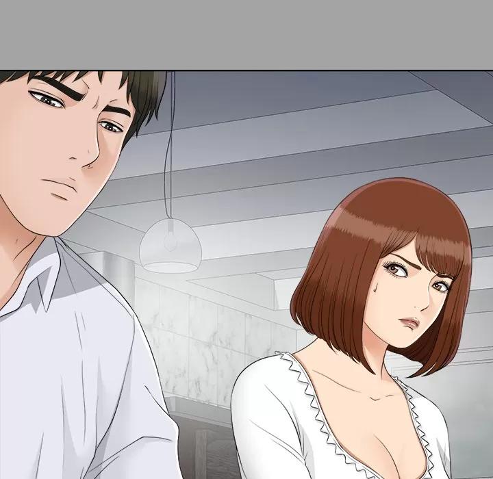 未亡人 未亡人 | 第27话 第33页