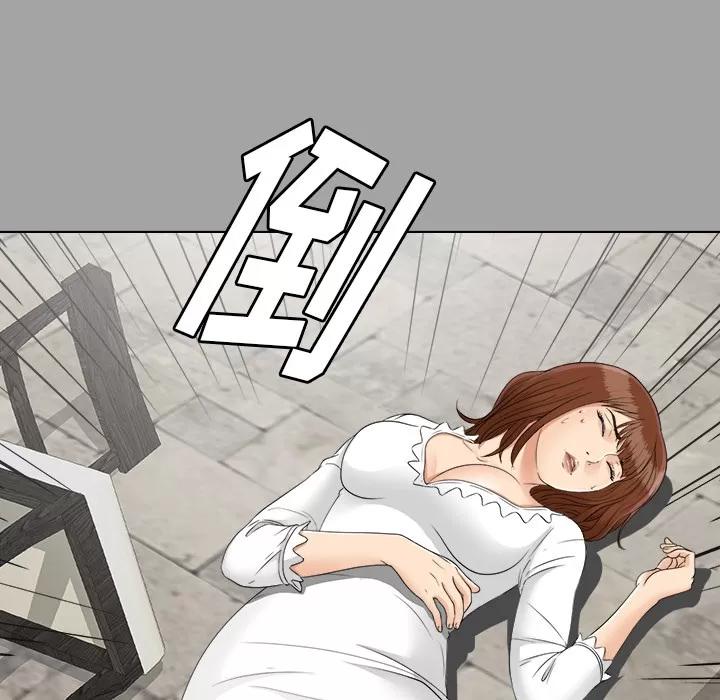 未亡人 未亡人 | 第27话 第46页