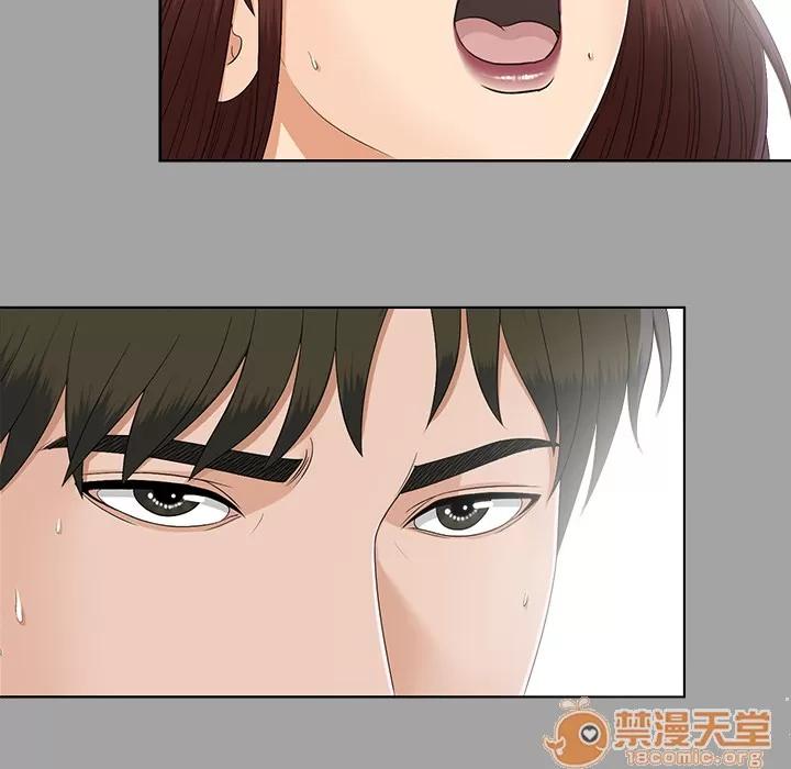 未亡人 未亡人 | 第27话 第90页