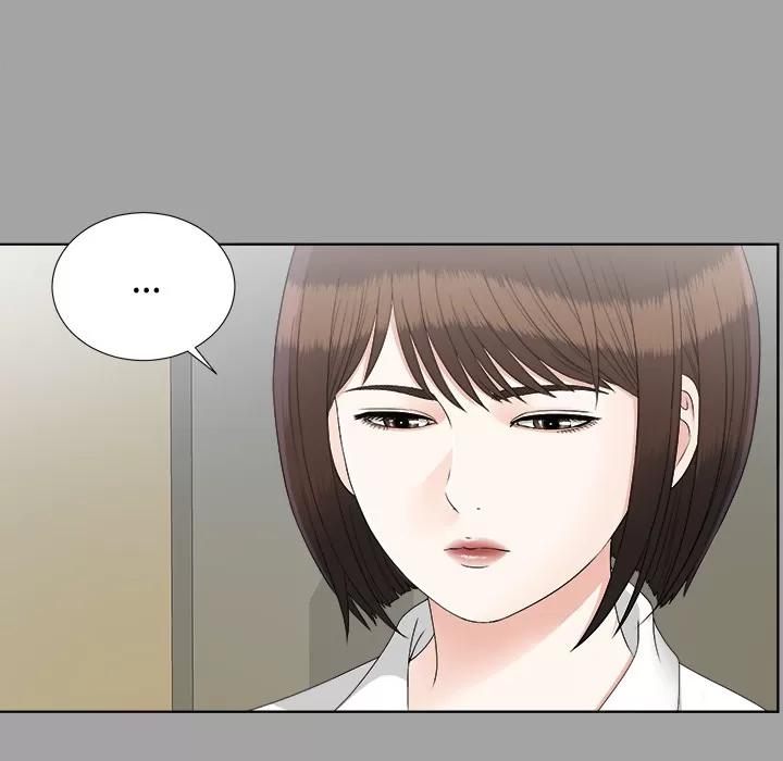未亡人 未亡人 | 第28话 第7页