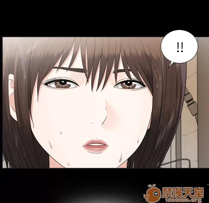 未亡人 未亡人 | 第28话 第55页