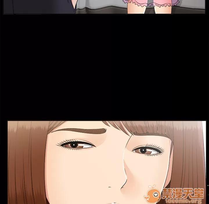 未亡人 未亡人 | 第28话 第65页