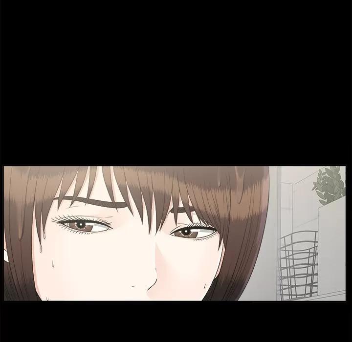 未亡人 未亡人 | 第28话 第81页