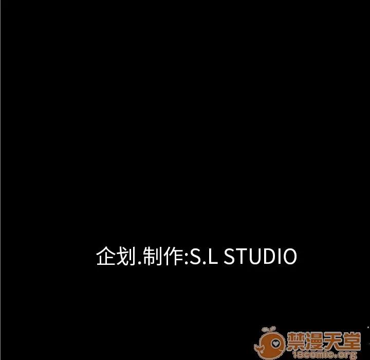 未亡人 未亡人 | 第28话 第105页