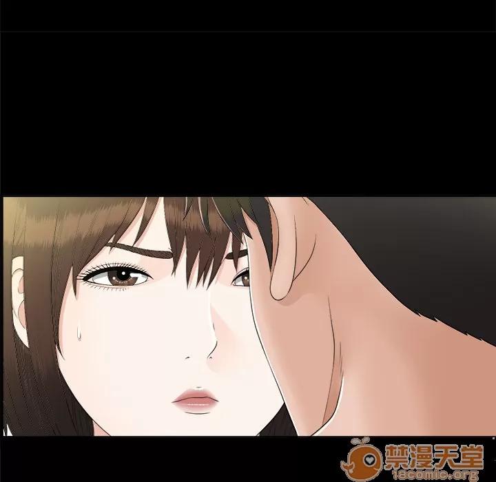 未亡人 未亡人 | 第29话 第85页