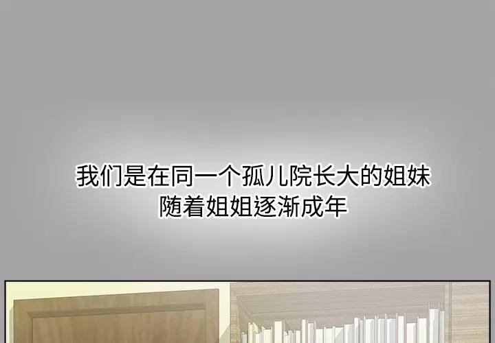 未亡人 未亡人 | 第30话 第1页