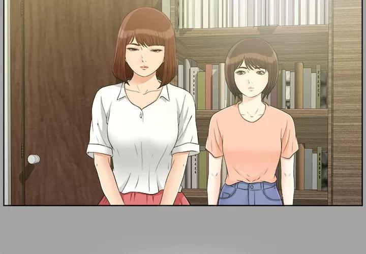 未亡人 未亡人 | 第30话 第2页