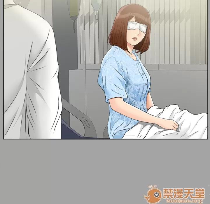 未亡人 未亡人 | 第30话 第20页