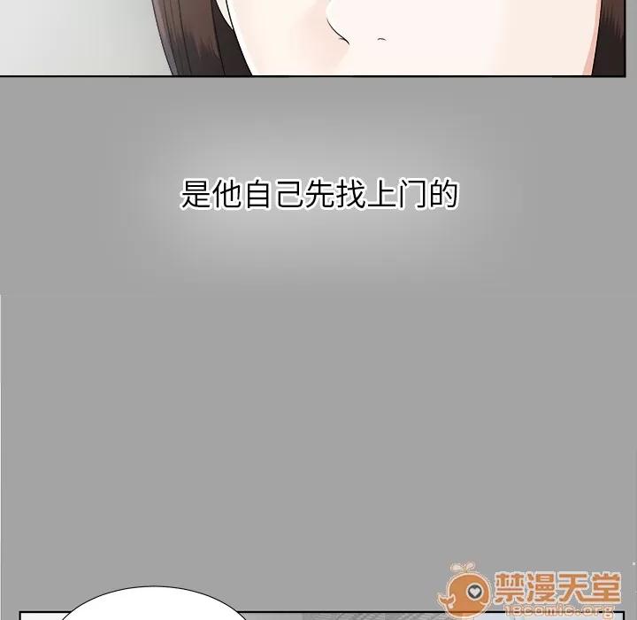 未亡人 未亡人 | 第30话 第30页