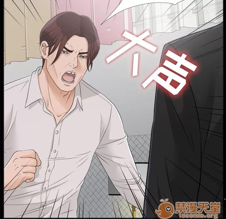 未亡人 未亡人 | 第30话 第65页