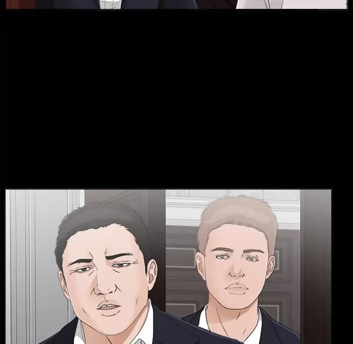 未亡人 未亡人 | 第30话 第81页