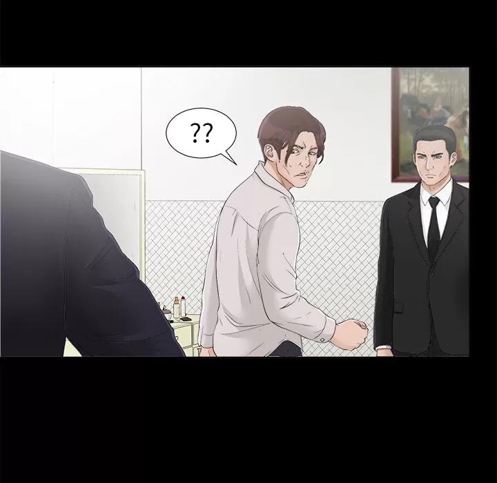 未亡人 未亡人 | 第30话 第83页