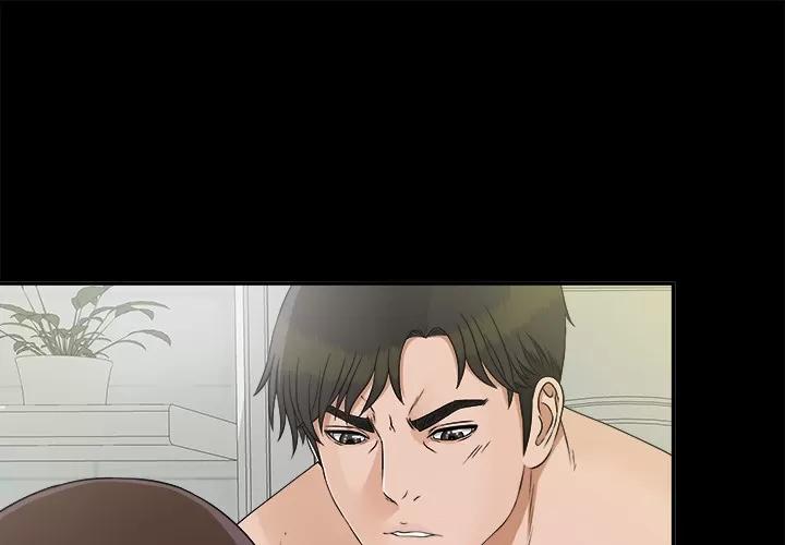 未亡人 未亡人 | 第31话 第1页