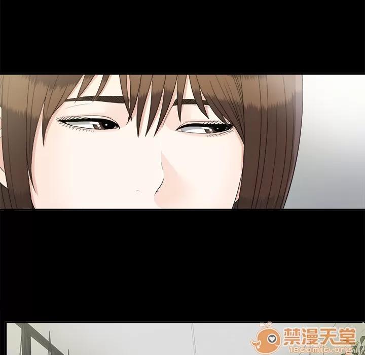 未亡人 未亡人 | 第31话 第5页