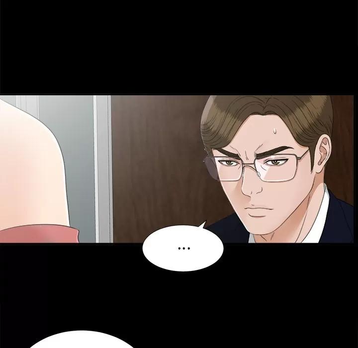 未亡人 未亡人 | 第31话 第29页