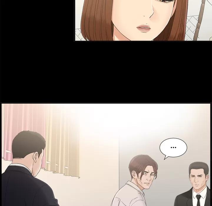 未亡人 未亡人 | 第31话 第32页