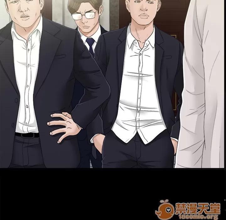 未亡人 未亡人 | 第31话 第35页