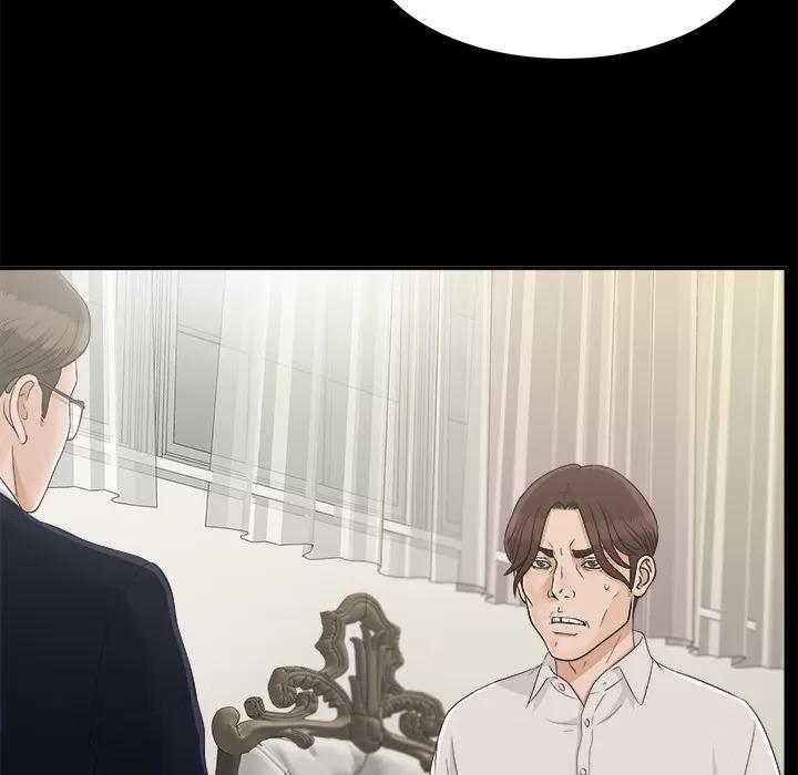 未亡人 未亡人 | 第31话 第46页
