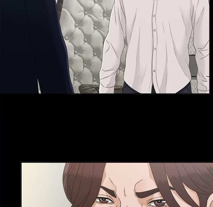 未亡人 未亡人 | 第31话 第47页