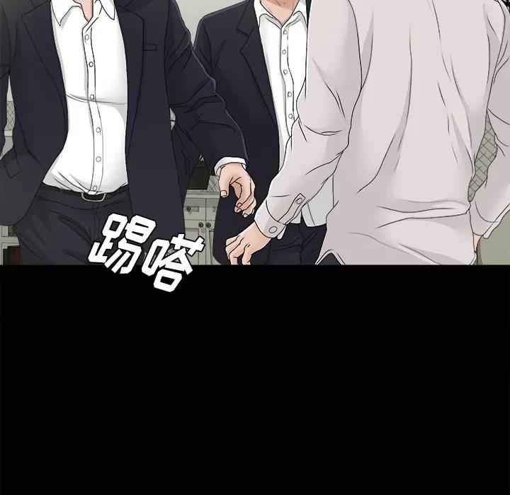 未亡人 未亡人 | 第31话 第52页
