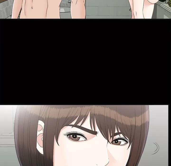 未亡人 未亡人 | 第31话 第81页