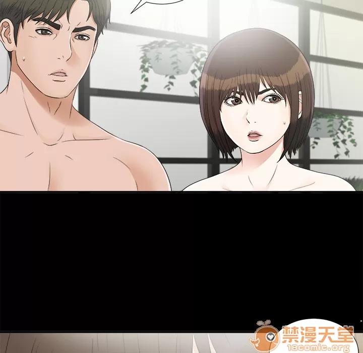 未亡人 未亡人 | 第31话 第100页