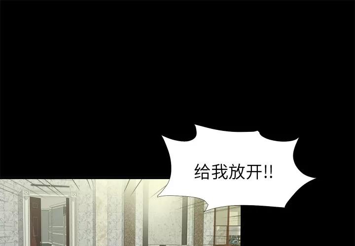 未亡人 未亡人 | 第32话 第1页