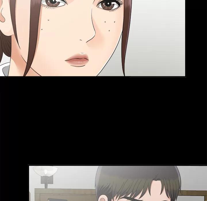 未亡人 未亡人 | 第32话 第33页